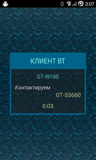 Кинг Соло Сеть LIGHT скриншот 12