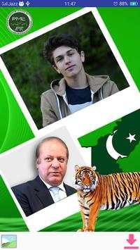 PMLN Photo Frames screenshot 4