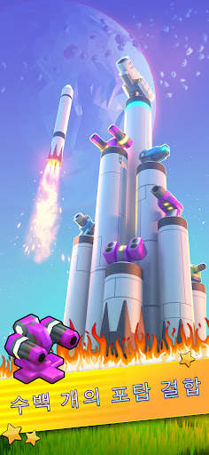 거탑 - Mega Tower screenshot 2
