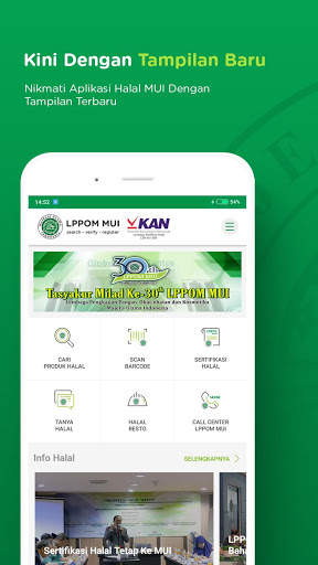 Halal MUI screenshot 1
