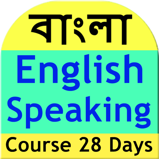 Bengali English Speaking cours icon