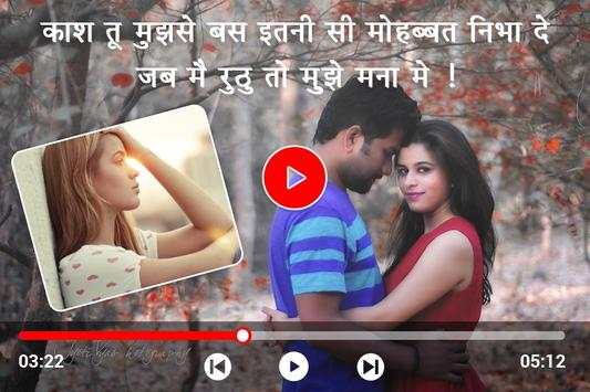 Video Pe Photo screenshot 4