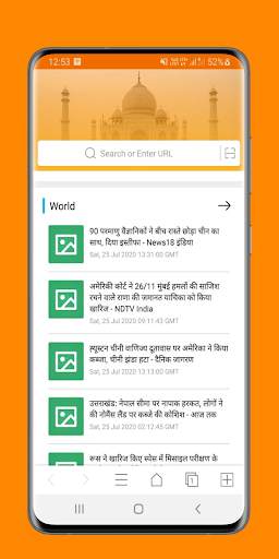 Indian Web Browser - Fast & Secure screenshot 1