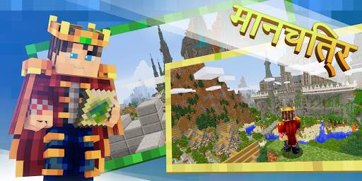 एमओडी मास्टरके लिये MCPE स्क्रीनशॉट 2