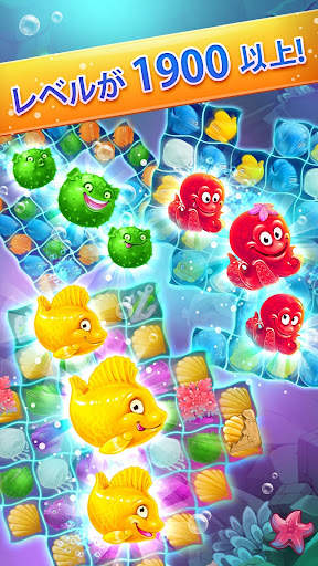 Mermaid -puzzleのパズルゲーム宝match-3 screenshot 9