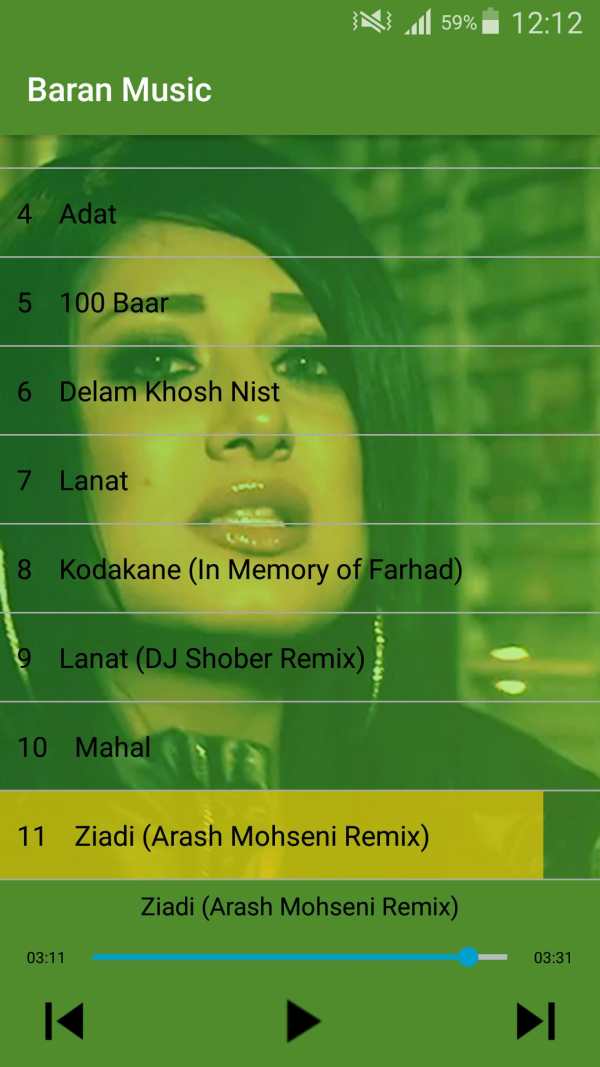 Baran Songs - باران بدون اينترنت screenshot 1