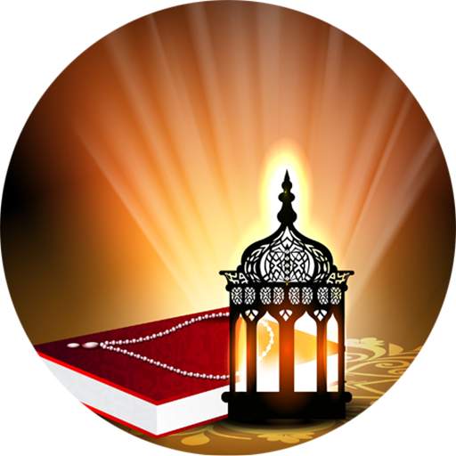 MALAYALAM ISLAMIC SPEECH 1.1