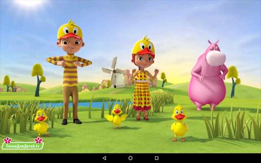 Песни Для Детей screenshot 9