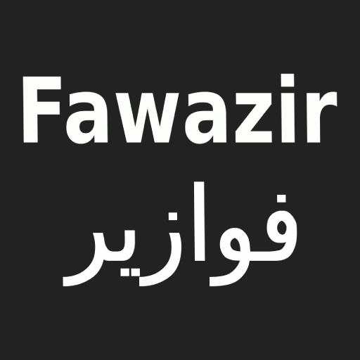 Fawazir - Riddle Game 2.2.0