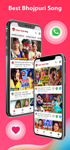 Samar Singh song - bhojpuri gana ,bhojpuri song screenshot 1