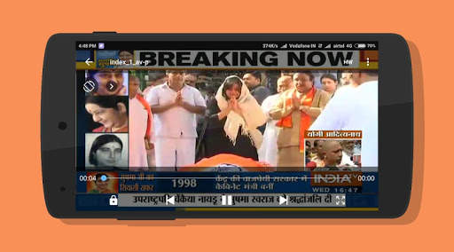 All India News Tv screenshot 6