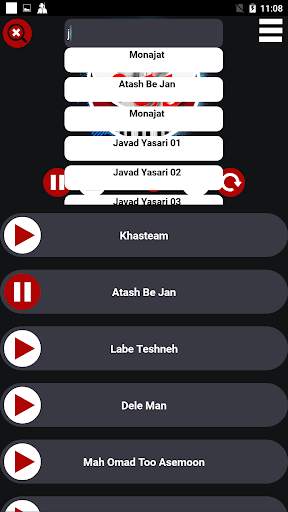 خرمالو screenshot 3