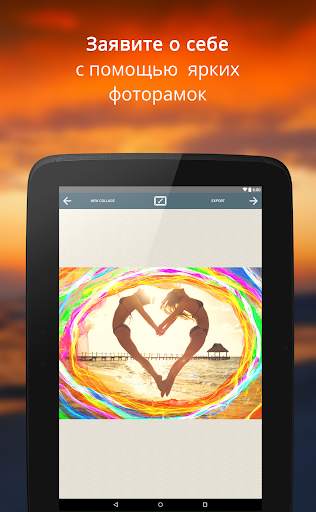 PictureJam Collage Maker Free скриншот 21