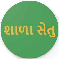 Shala Setu icon