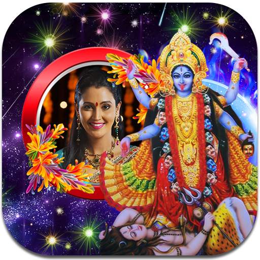 Kali Mata Photo Frames 1.0.3
