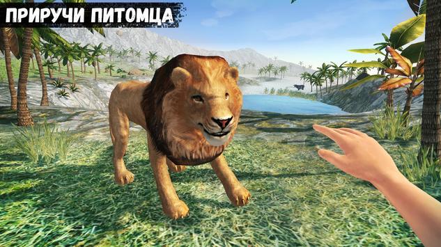 Survival Island: Evolve Clans скриншот 1