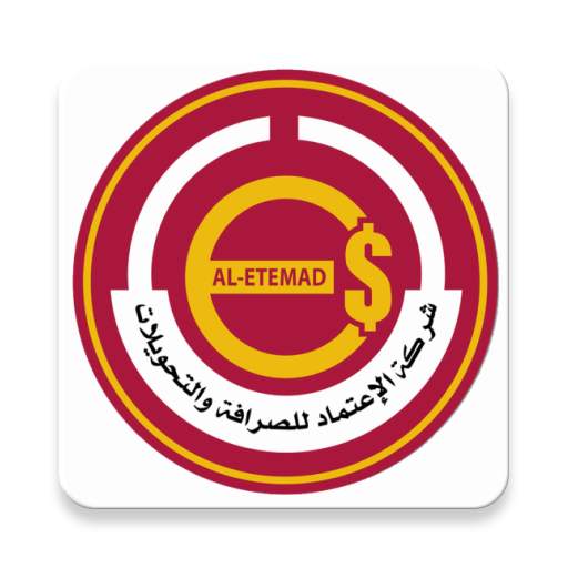 الاعتماد موبايلي 2.0