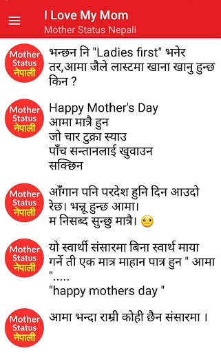 Mother Status Nepali 2021 screenshot 2