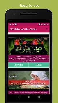 Eid Mubarak Video Status screenshot 7
