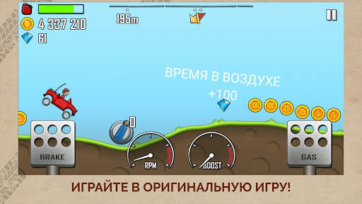 Hill Climb Racing скриншот 1