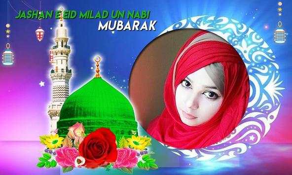 Milad Un Nabi Photo Frame 2019 screenshot 3