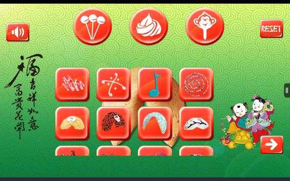Fortune Cookie screenshot 22