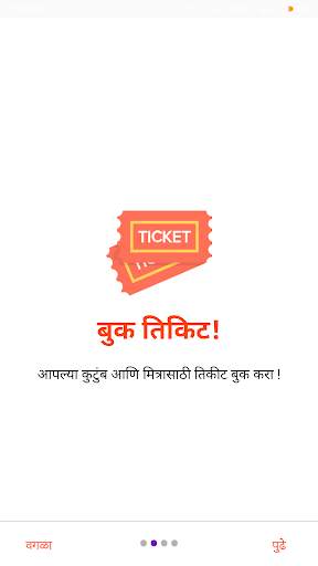 Krishnamai Tours & Travels screenshot 1