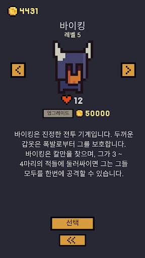 Dungeon Cards - 던전 카드 screenshot 5