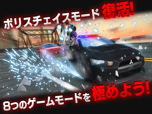 Asphalt Nitro screenshot 4