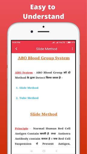 Hematology In Hindi screenshot 7