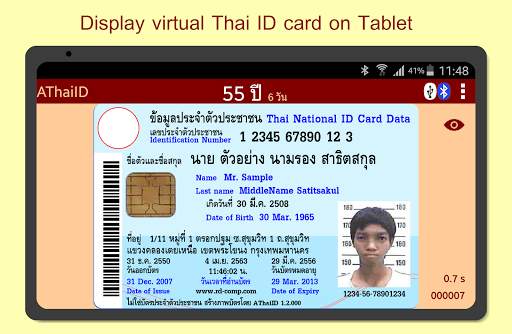 AThaiID อ่านข้อมูลบัตรประชาชน screenshot 10