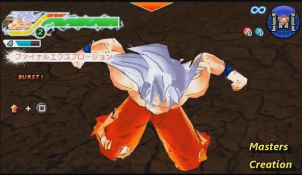 MB GAMES screenshot 2