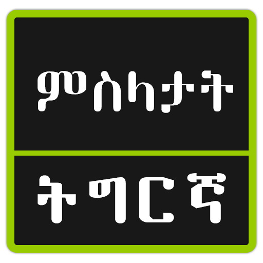 TiProverbs Pro icon