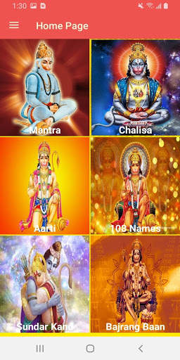 Hanuman chalisa screenshot 7