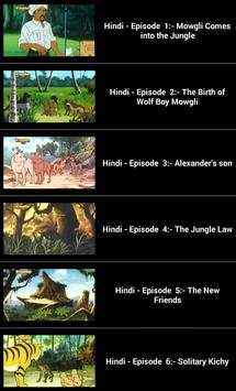 Mowgli (Hindi) screenshot 3