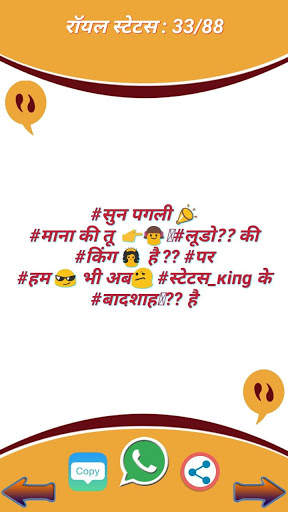 Best Royal Attitude Status 2021 screenshot 8