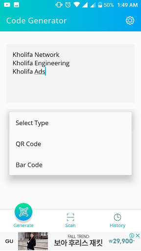 QR Access screenshot 4