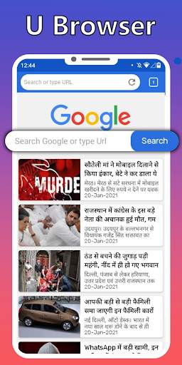 New Uc browser 2021, Fast Downloader & lite. screenshot 4