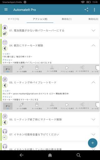 AutomateIt - Smart Automation screenshot 10