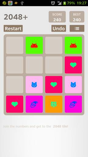 2048 Plus screenshot 4