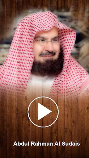 Surah Al-Mulk 5 تصوير الشاشة