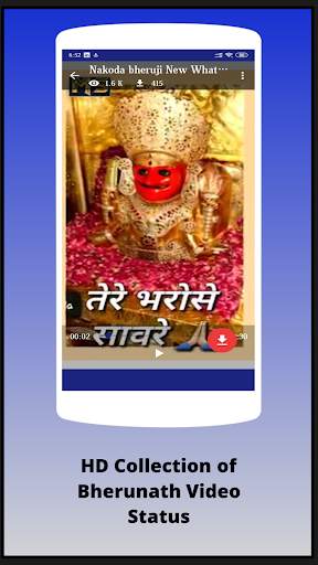 Bhairavnath Video Status screenshot 6