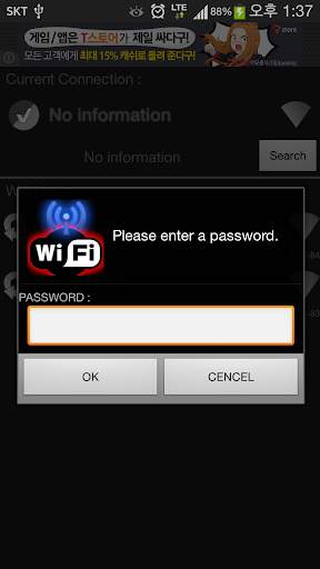 Wifi Analyzer screenshot 4