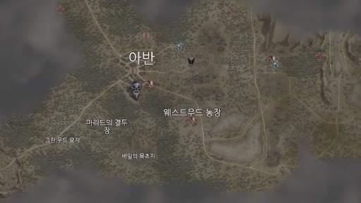 뱀파이어의 가을: 오리진스 - 롤플레잉 screenshot 7