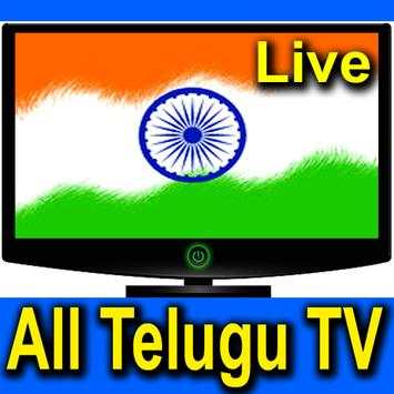 Telugu Live TV All Channels screenshot 4
