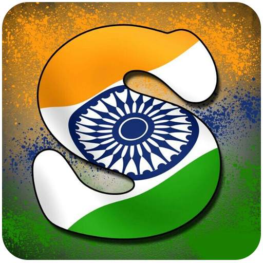 Indian Flag Latter Wallpaper , Flag Photo Frame 1.0.3
