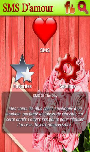 Happy Birthday SMS & Love Messages 2018 screenshot 5