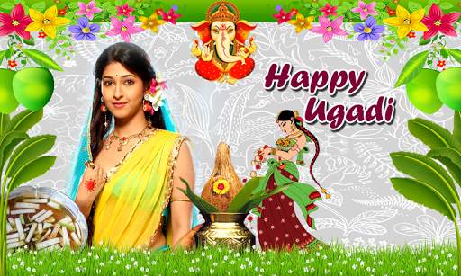 Ugadi Photo Frames screenshot 1
