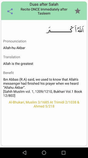 Daily Duas and Supplication скриншот 2