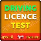 Driving License Test - RTO Exam Test 1.0